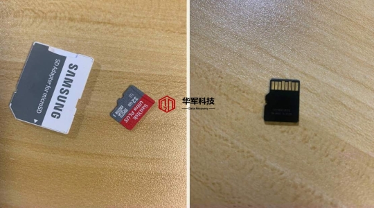 SanDisk 32GB SD卡数据恢复